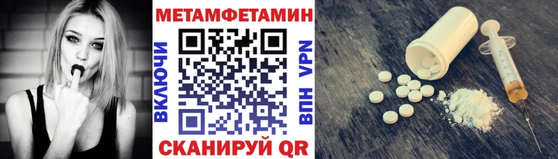 Амфетамин 97%  Нижний Ломов 