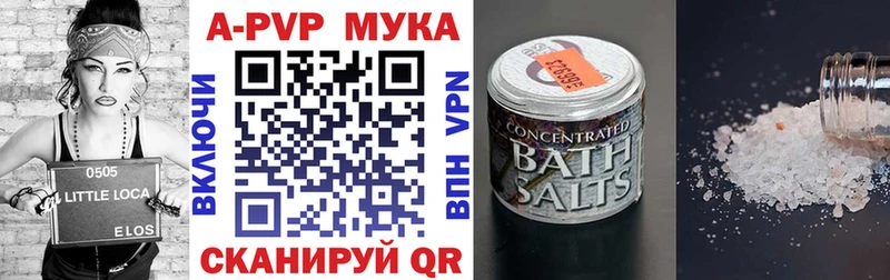 Alpha-PVP мука  Нижний Ломов 