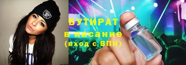прущие крисы Майский