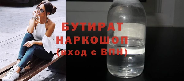 мет Магас