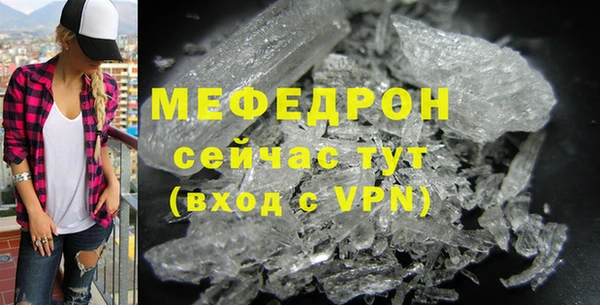 мет Магас