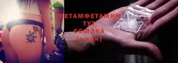мет Магас