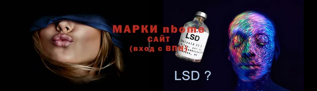 мет Магас