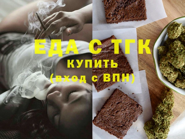 дистиллят марихуана Лиски