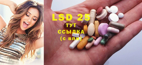 прущие крисы Майский