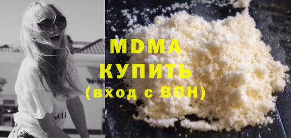кокаин перу Магадан