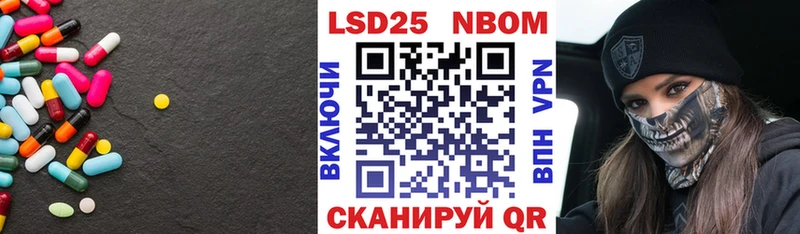 Лсд 25 экстази кислота  закладка  Нижний Ломов 