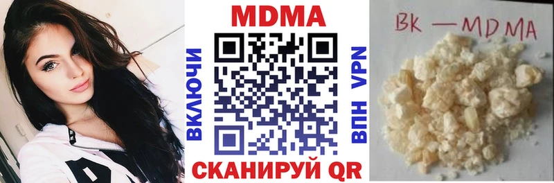 MDMA VHQ  Нижний Ломов 