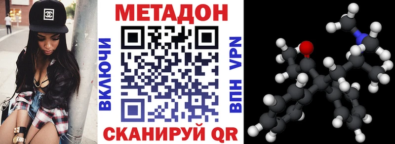 дарнет шоп  Нижний Ломов  Метадон белоснежный 