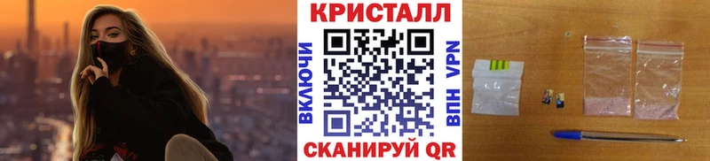 Метамфетамин мет  Нижний Ломов 