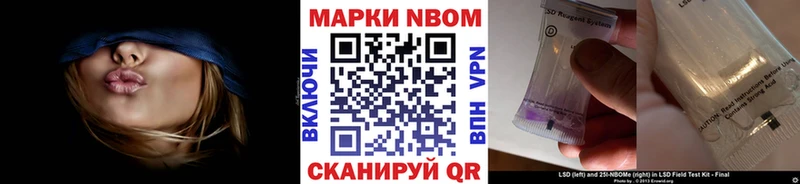 что такое наркотик  Нижний Ломов  Марки N-bome 1500мкг 