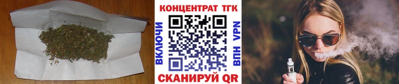купить наркоту  Нижний Ломов  мориарти клад  ТГК концентрат 